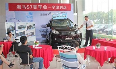 寧波利達海馬S7媒體試駕會圓滿落幕，引領城市SUV新體驗